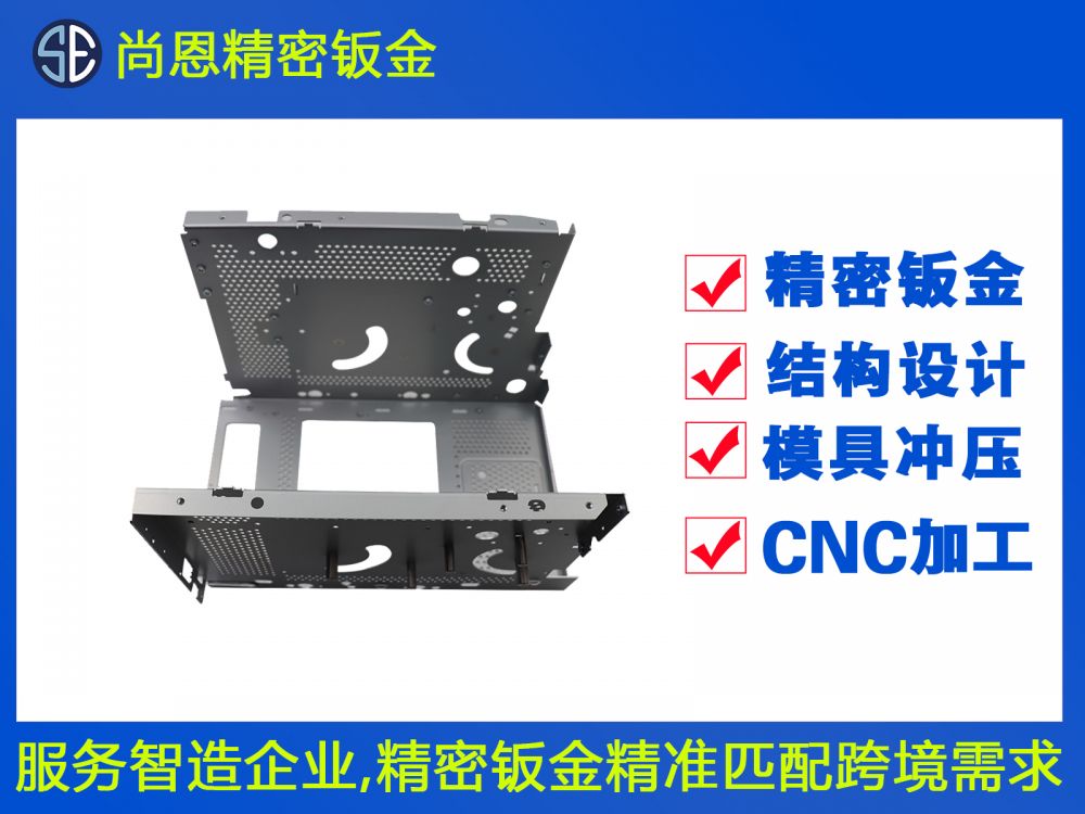 醫(yī)療設備機箱外殼鈑金件