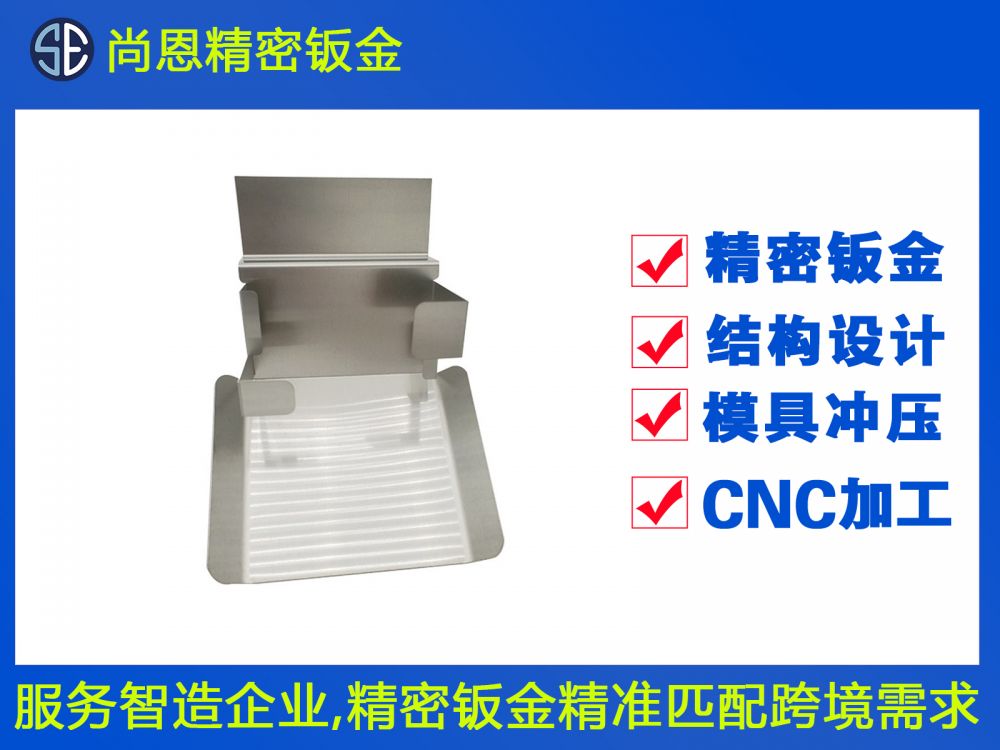 醫(yī)療設備連接器鈑金支架